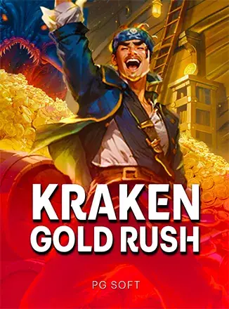 แบนเนอร์สัตว์ประหลาดใต้สมุทร PGS Kraken Gold Rush